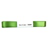 Атласная лента 12 мм длина 5.4 м Серо-зеленый