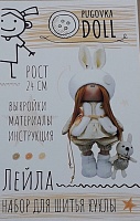 Набор для шитья куклы Pugovka Doll Лейла