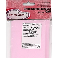 Пластичная замша Светло-розовый 1 мм 60 x 70 см Mr. Painter