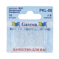Кнопки пришивные пластик d 8 мм 10 шт прозрачный Gamma