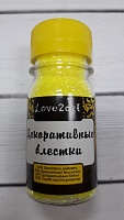Декоративные блестки Ярко-желтый 0,2 мм 20 гр