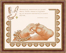 Ткань с рисунком для вышивания бисером Молитва о чаде 
