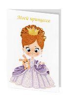 Алмазная мозаика Прекрасная принцесса открытка 20 х 13,5 см Фрея