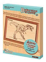 Доски для выжигания Динозавр ( в рамке) А5 2 шт 																