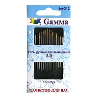 Иглы швейные ручные для вышивания ( металл) 16 шт Gamma