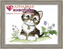 Алмазная мозаика Малыш-котенок