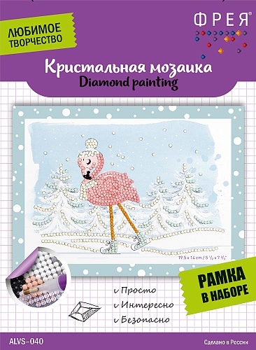 Алмазная мозаика Фламинго на коньках 14 х 19,5 см Фрея