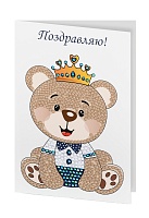 Алмазная мозаика Милый медвежонок  открытка 14.8 х 10,5 см Фрея
