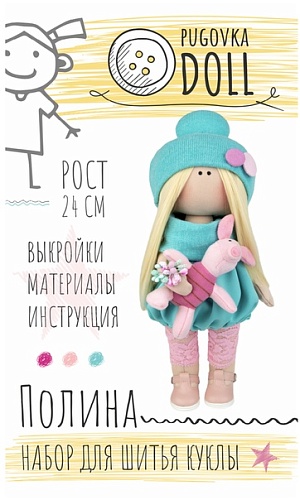 Набор для шитья куклы Pugovka Doll Полина