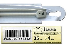 Спицы GAMMA прямые алюминий d 4.0 мм 35 см с покрытием