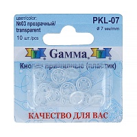 Кнопки пришивные пластик d 7 мм 10 шт прозрачный Gamma