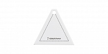 Шаблон для пэчворка Треугольник 7 х 6,5 см толщина 3 мм Gamma