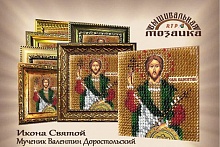 Ткань для вышивания бисером Валентин Доростольский 