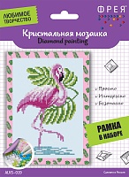 Алмазная мозаика Фламинго 14 х 19,5 см Фрея