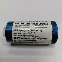 Нитки полиэстер 20s/2 Синий 200 я 183 м Micron