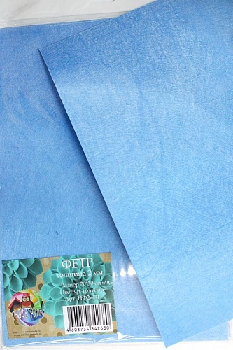 Фетр декоративный 100% полиэcтер толщина 2 мм 20 х 30 см Ярко-голубой