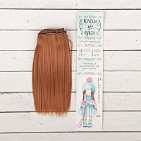 Волосы - тресс для кукол "Прямые" длина 15 см ширина 100 см