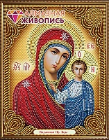 Алмазная мозаика Казанская Богородица