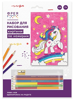 Картина по номерам карандашами Единорожка на радуге 29,5 х 20,5 см Фрея