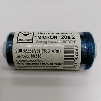 Нитки полиэстер 20s/2 Синий 200 я 183 м Micron