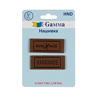 Нашивка коричневая кожзаменитель Handmade 2 шт Gamma