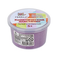 Кинетический пластилин Фиолетовый 